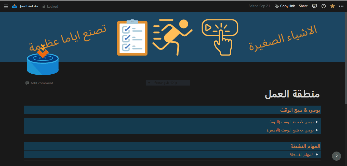 نظام NPS V.1 المتكامل نظام متكامل لادارة كل جوانب حياتك سلس وسهل الاستخدام يساعدك على وضع خطط الدراسة او العمل وتنفيذها