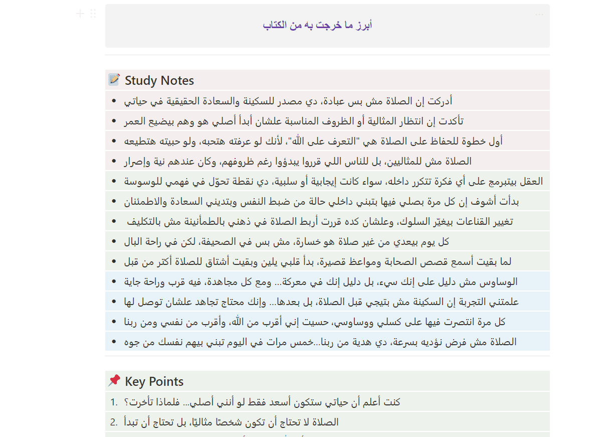 المكتبة الإلكترونية | E-Book Library قالب مخصص لبناء مكتبة الكترونية خاصة بك، وإضافة كتبك المفضلة في مكان واحد، والوصول إليها من أي مكان.