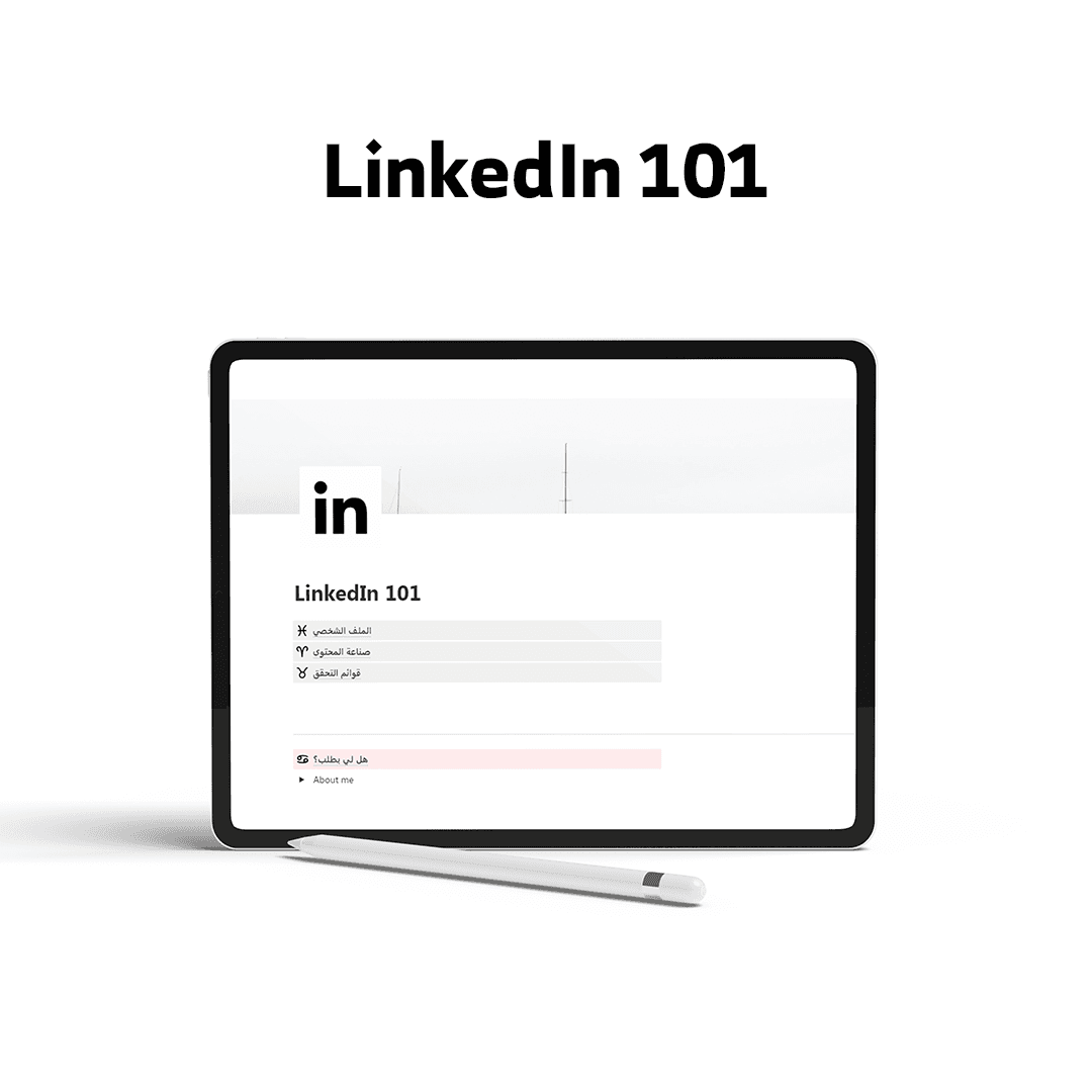 LinkedIn 101