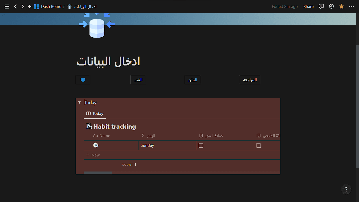 مديرك الشخصي قالب تنظيم حياتك بطريقة صحيحة عن طريق ppv