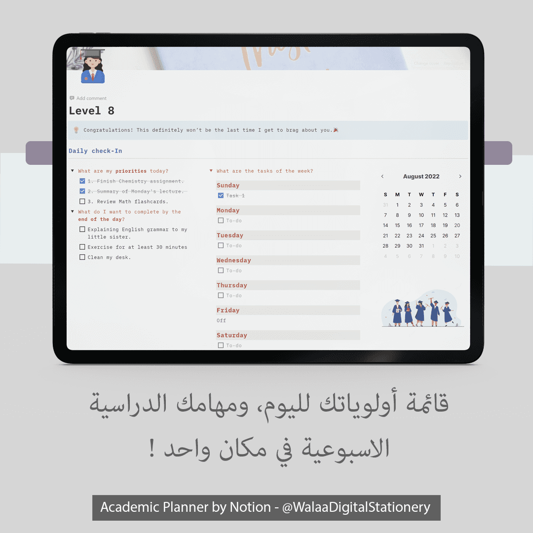 أجندة جامعية | Academic Planner  ذاكر أولًا بأول، وكن مستعدًا لأي اختبارات ! ✨👌🏻